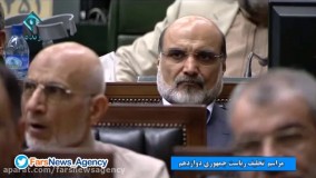 حاشیه های جنجالی تحلیف 