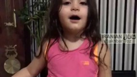 این خوردنی رو نگاه کنین اخه