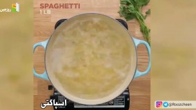طرز تهیه خوراک میگو با اسپاگتی
