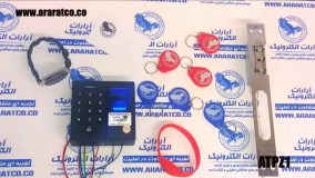 قفل درب ضد سرقت اثر انگشتی کارتی رمزی هوشمند RFID