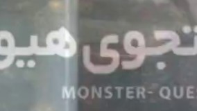 مرگ عجیب یوتیوبی هنگام میکاپ