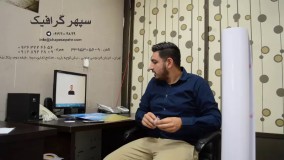 چاپ وینیل، همه چیز درباره خدمات چاپ وینیل