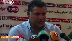 کلیپ جذاب هفته دوم لیگ برتر
