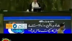 سوتی عجیب نماینده مجلس!