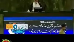 سوتی عجیب نماینده مجلس!