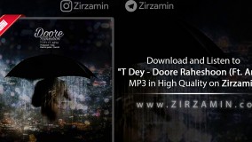 آهنگ دوره راهشون از تی دی و آریا