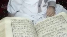 داره قرآن میخونه 