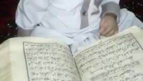 گل پسرم قرآن بخون عموببینه