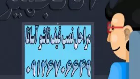 نحوه نصب قیف سیلیکونی تاشو آساناanatajhiz