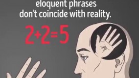  پنج پارادوکس عجیب در مغز 