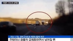 یعنی واقعا کنترلش تحسین داره.