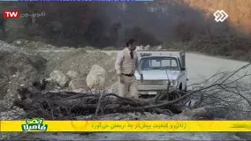 سریال شکوه یک زندگی - قسمت دوم 