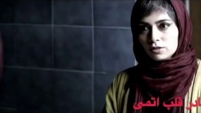 دانلود فیلم مادر قلب اتمی