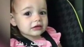 ای جووونم نمیتونه بگه ice cream...ببین چی میگه