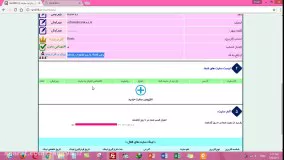 آشنایی با پنل کاربری سامانه افزایش بازدید سایت رنک 98