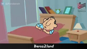 پندانه(دکتر سبوس)