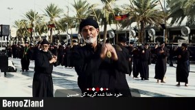 یک ویدیو زیبا برای دوستداران حسین 