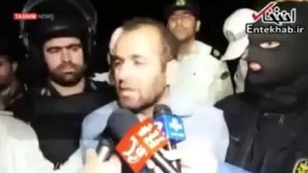 سخنان قاتل آتنا قبل از اعدامش ...