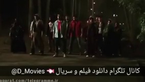 پشت صحنه رقص مایکل جکسونی فیلم نهنگ عنبر 2