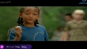 فیلم سینمایی پسر کاراته باز بادوبله فارسی