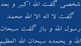 شخصی که در کمتر از نیم دقیقه 70000 حسنه بدست آورد