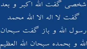 شخصی که در کمتر از نیم دقیقه 70000 حسنه بدست آورد