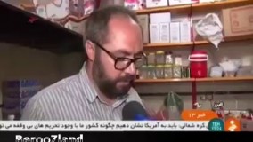 پشت پرده پیتزا های 5000تومانی