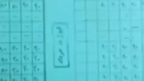 اول مهر در دهه 60 