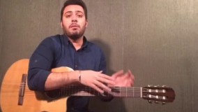 آموزش گیتار جلسه اول -بخش ١
