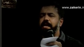 دانلود مداحی شب اول محرم سینه زنت آرزوشه حاج محمود کریمی