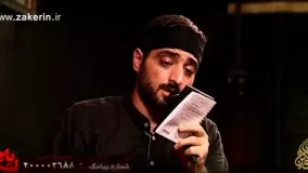 دانلود مداحی کشتی به گل نشسته اومده حاج سید مجید بنی فاطمه