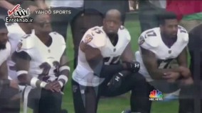 فیلم/ اعتراض ورزشکاران سیاه‌پوست در پی توهین ترامپ