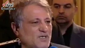 فیلم/ واکنش رییس شورای شهر تهران به ماجرای خرید یک میلیاردی خودرو و تبلت 