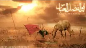  نوحه سینه زنی - زبانحال سکینه با پدر - خواننده علی سیار