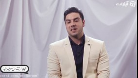  با حسین علیه السلام حرف بزن - نیما جعفرپور