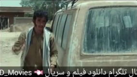 دانلود رایگان فیلم ویلایی ها