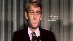 صدام تنها نبود (جنگی فراسوی مرزها )