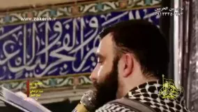 دانلود مداحی دل بستم به پرچم سیاه کربلایی جواد مقدم