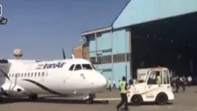 ورود دو فروند هواپیماى ATR72 نو به آشیانه هما در مهرآباد