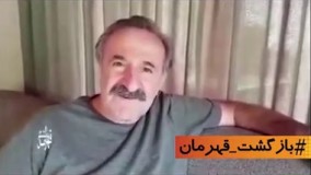 شعرخوانی مهران رجبی برای شهید حججی در کمپین #بازگشت_قهرمان