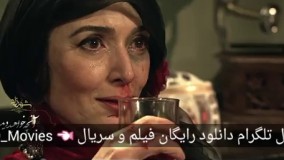 دانلود رایگان سریال شهرزاد قسمت 14