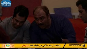 سریال پنچری - 41