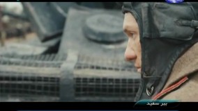 فیلم سینمایی ببر سفید بادوبله فارسی