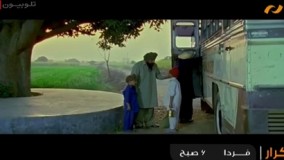 فیلم سینمایی عشق ناب کشاورز بادوبله فارسی