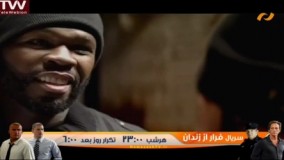 فیلم سینمایی اسلحه بادوبله فارسی