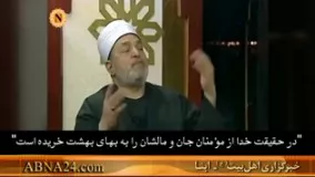 نظر شیخ مصری در مورد امام علی علیه السلام