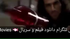 دانلود رایگان فیلم تیک اف