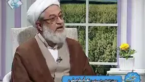 باوری که سبب بخشش گناهان می شود