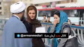 حاضری با روحانی ازدواج کنی؟