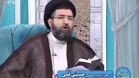 دستور اسلامی که در اروپا قانون است